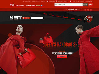 yem（个人主页-ZNjMwNTM0NA==） - 电商 - 站酷设计师mills_d原创素材 - 站酷ZCOOL