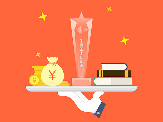 H5页面—众创移企秀（个人主页-ZMTQxNDkwMjA=） - 移动端网页 - 站酷设计师青青笑了原创素材 - 站酷ZCOOL