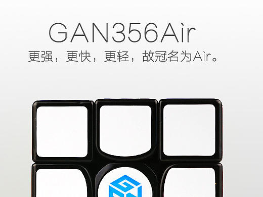 【详情】淘宝玩具类目详情《魔方江淦源》