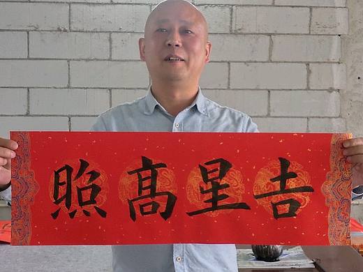 中国吴门八雅书画派吴俊彬大师  弟子邓少军院士  。