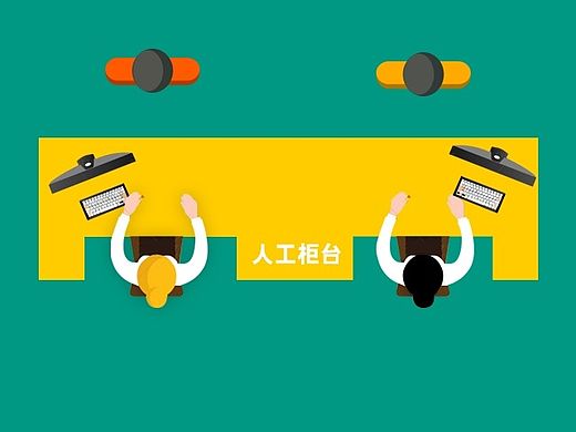 农行超级柜台微场景排队篇（个人主页-ZMTM3MTk5MjA=） - APP界面 - 站酷设计师蜡人原创素材 - 站酷ZCOOL