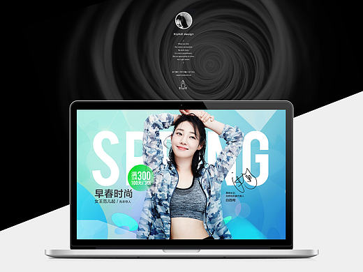 色彩/练习——海报banner