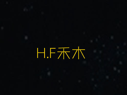 H.F禾木（个人主页-ZMTY1MzY1NDA=） - APP界面 - 站酷设计师小嘿胖子原创素材 - 站酷ZCOOL