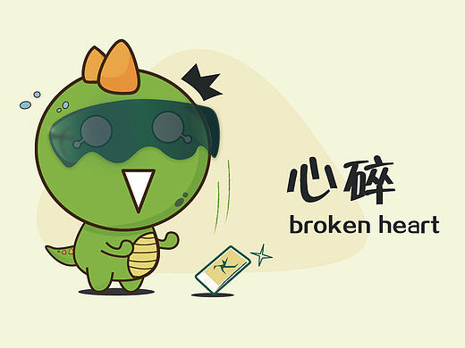 LOW-B绿恐龙（个人主页-ZMTc4NzcwMzI=） - 交互/UE - 站酷设计师庸人自楽原创素材 - 站酷ZCOOL
