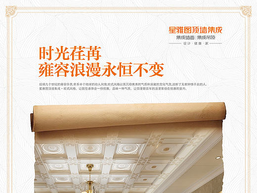 海报（个人主页-ZMjAxODQ4NzI=） - 海报 - 站酷设计师半首小情歌原创素材 - 站酷ZCOOL