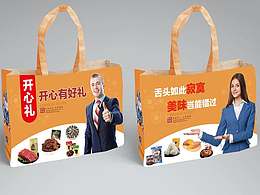 無(wú)紡布袋跟易拉罐包裝