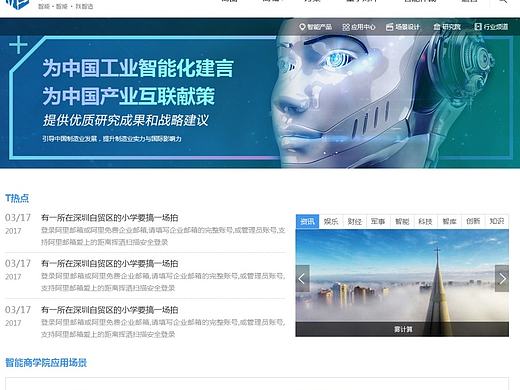 2.0网页部分设计界面