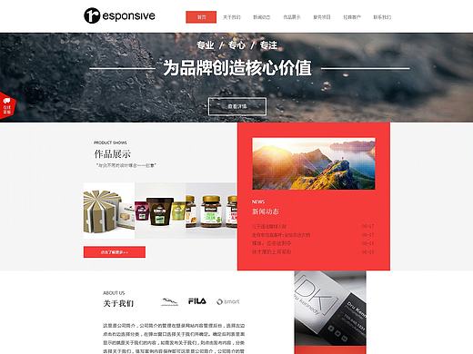 设计公司官网