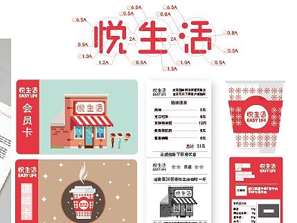 悦商城
