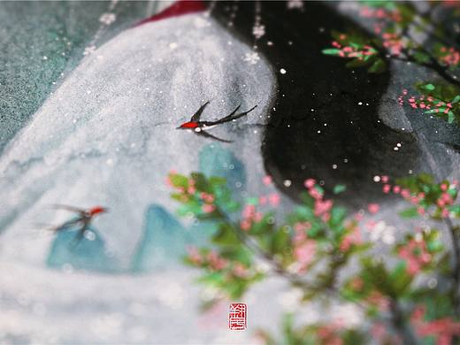 【帝女桑】——翔魚