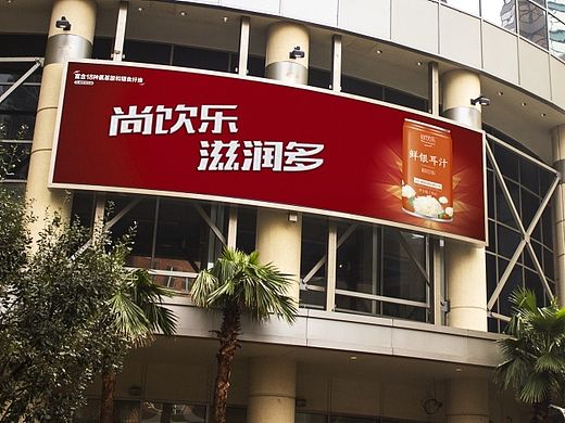 尚饮乐 鲜银耳汁（个人主页-ZMTI5Nzc4NjQ=） - 宣传物料 - 站酷设计师miaoxinyu原创素材 - 站酷ZCOOL