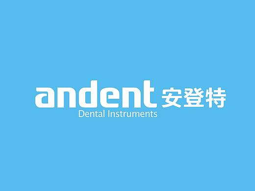 医疗行业LOGO设计 VI设计 医疗商标设计 牙医LOGO设计 医疗行业商标设计