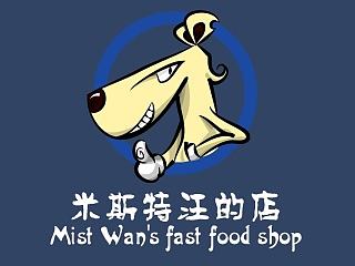 米斯特汪的店logo