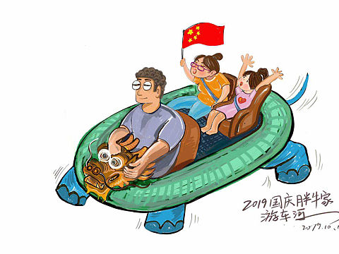 國慶假期游車河（個人主頁-ZMzk3MjkxNTI=） - 創(chuàng)作習(xí)作 - 站酷設(shè)計師月半文刀原創(chuàng)素材 - 站酷ZCOOL