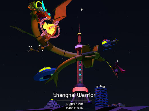 【壁纸小练手】上海斗士