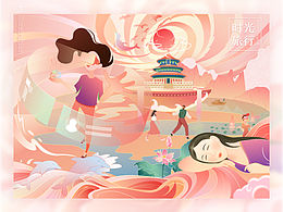 Carson_2019时光旅行插画