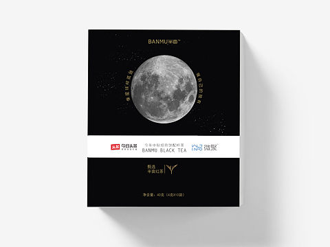 中秋茶礼包装（个人主页-ZNDQ4MzAwOTI=） - 包装 - 站酷设计师重力失效原创素材 - 站酷ZCOOL