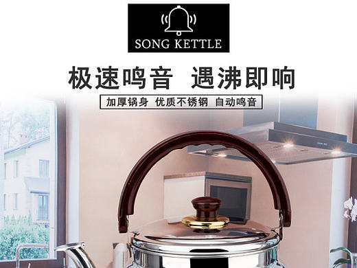 烧水壶（个人主页-ZMjAxMzQyMzY=） - 运营设计 - 站酷设计师张壁涵原创素材 - 站酷ZCOOL