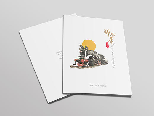 小学同学纪念册