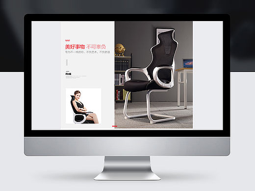 Q021弓形電腦椅詳情頁(yè)（個(gè)人主頁(yè)-ZMTQzMDUxNDA=） - 電商 - 站酷設(shè)計(jì)師cathy陳原創(chuàng)素材 - 站酷ZCOOL