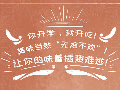 产品页（个人主页-ZMTg5MDA2Mjg=） - 运营设计 - 站酷设计师请叫我阿耀原创素材 - 站酷ZCOOL