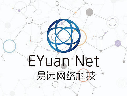 易远网络科技logo提案（个人主页-ZMjAyNjcyNDQ=） - 品牌 - 站酷设计师品致文化原创素材 - 站酷ZCOOL