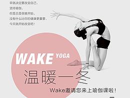 海報(bào) 易拉寶