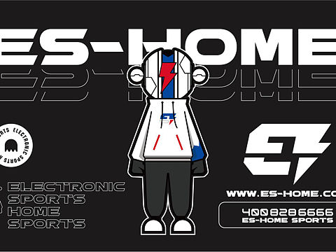 ES-HOME电竞酒店｜原创电竞酒店品牌设计