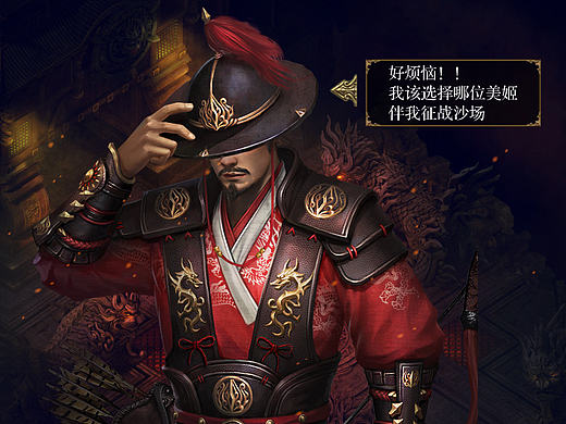 页游作品集
