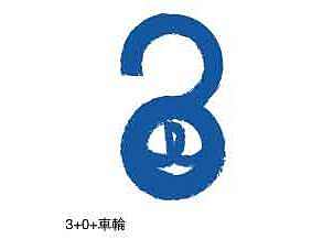 万达车轮（个人主页-ZMTY1OTczNjA=） - Logo - 站酷设计师琉璃苣的故事原创素材 - 站酷ZCOOL