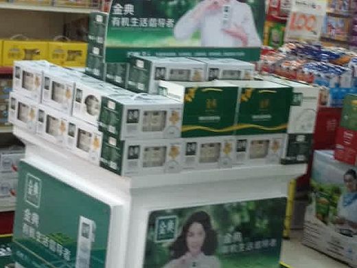 伊利牛奶 烤漆堆 地贴