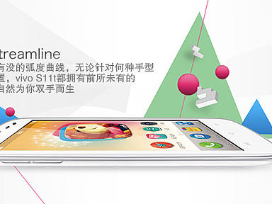 2013年 步步高交互屏（个人主页-ZMTc5OTg0NzI=） - 门户网站 - 站酷设计师酥杭小馆原创素材 - 站酷ZCOOL