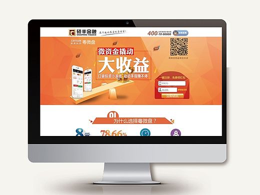 粤微盘Pc端网页（个人主页-ZMTM2MTA0MTY=） - 其他网页 - 站酷设计师偷腥猫儿原创素材 - 站酷ZCOOL