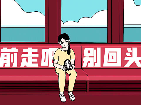 周大福推文条漫设计