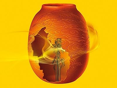 地产篇| 蓝鼎系列 01