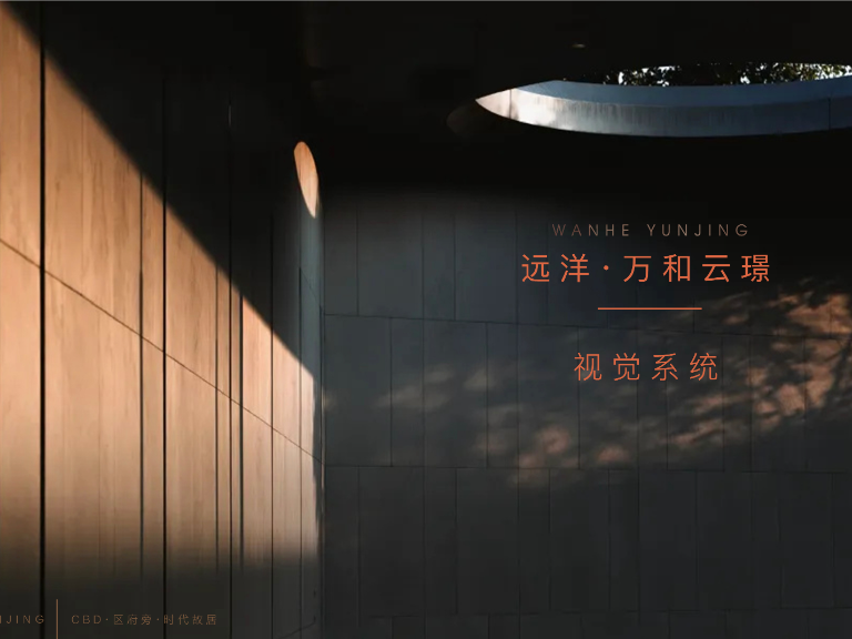 策划
