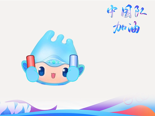 MG动画·实用技巧打卡练习-宸宸打call!