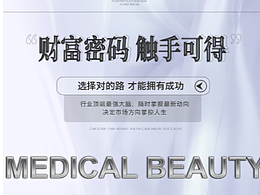 活动海报