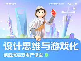 作品集