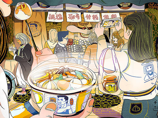 《吃吃吃》