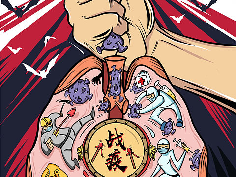 公益插画海报 