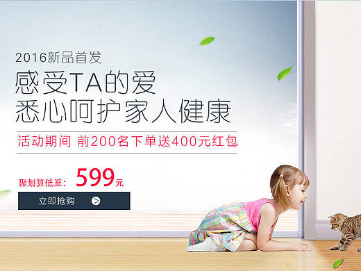 新品 海报
