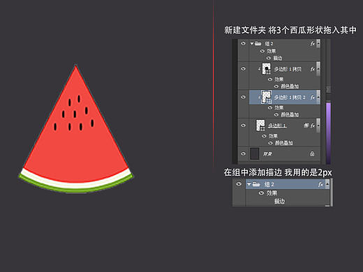  原创作品：UI图标设计过程|UI图标|游戏APP图标图文教程&第六节