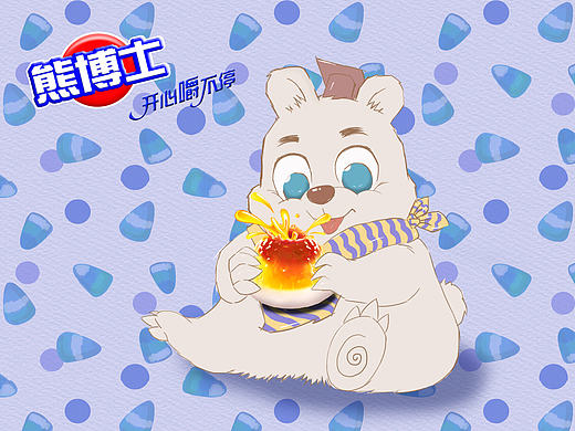 爱吃熊博士的小奶熊