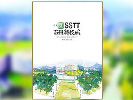 手绘地图