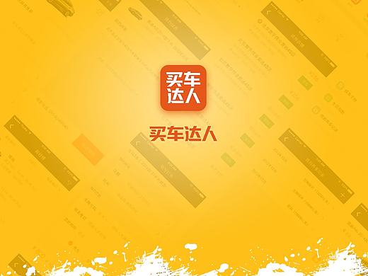 首页漫画