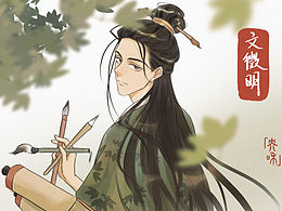 江南百景图