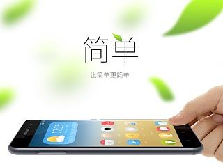 简单