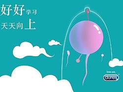 好好学习天天向上