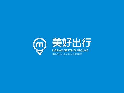 出行类APP  LOGO